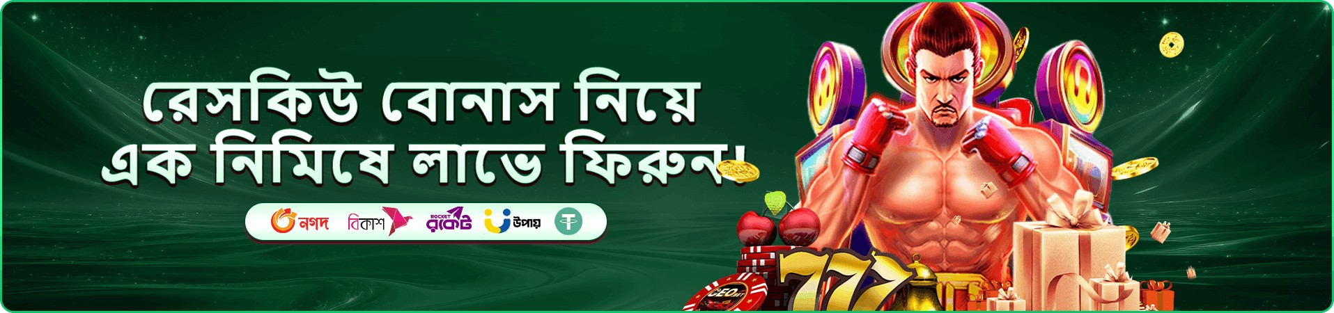 bd98 মোবাইল প্রতিযোগিতা ব্যানার