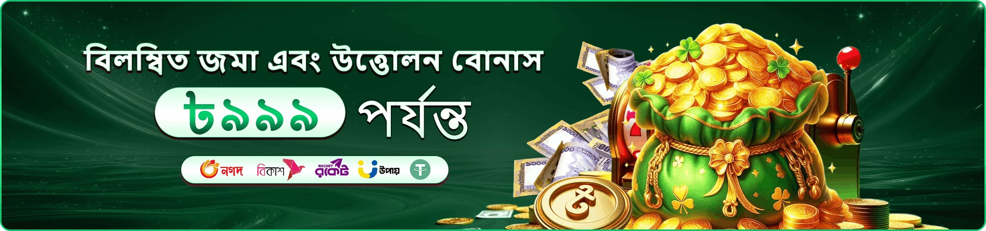 bd98 সদস্য event